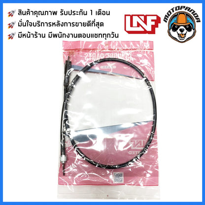 สายไมล์ HONDA WAVE 110I-AT ไมล์รถ สำหรับมอเตอร์ไซค์ตรงรุ่น ฮอนด้า เวฟ110i-AT ยี่ห้อ UNF สินค้าคุณภาพดี พร้อมส่ง