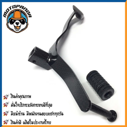 คันเกียร์คู่ SUZUKI RC80 RC100 RC110 ชุบ คันเกียร์ สำหรับมอเตอร์ไซค์ ตรงรุ่น แบรนด์ CCP สินค้าคุณภาพดี