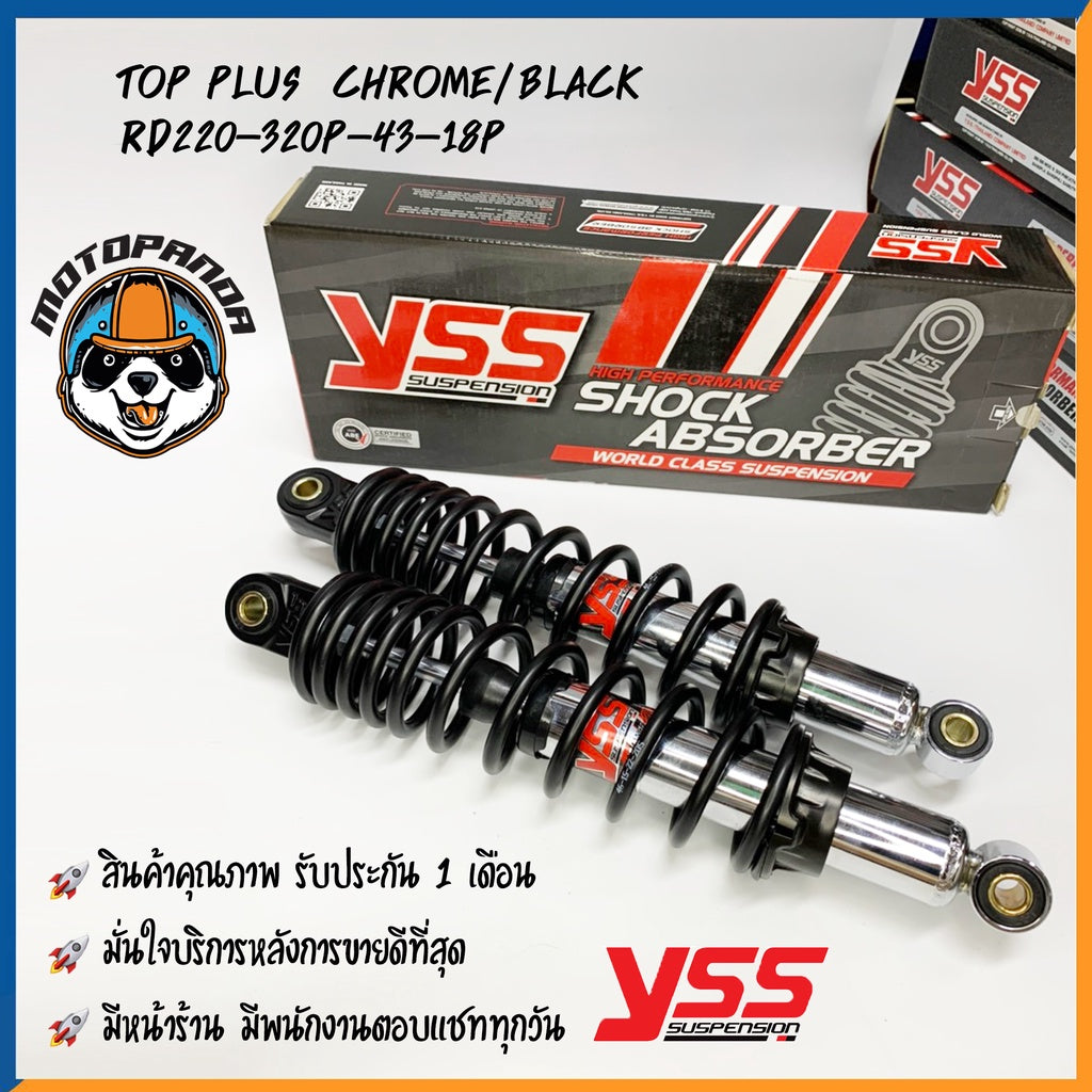 โช๊คหลัง TOP PLUS HONDA WAVE สูง 320/340 mm. โช๊คอัพ YSS แท้ สำหรับ ฮอนด้า เวฟ โช้คกึ่งแก๊สกึ่งน้ำมัน สำหรับเวฟทุกรุ่น