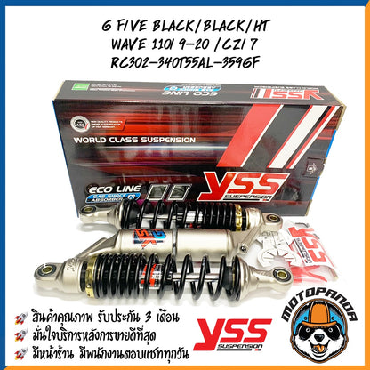โช๊คหลัง G FIVE WAVE 110i BLACK/BLACK สูง 320/340 mm. โช๊คอัพ YSS แท้ แกนดำ สปริงดำ สำหรับ ฮอนด้า เวฟ110i โช้คคู่ โช้ค