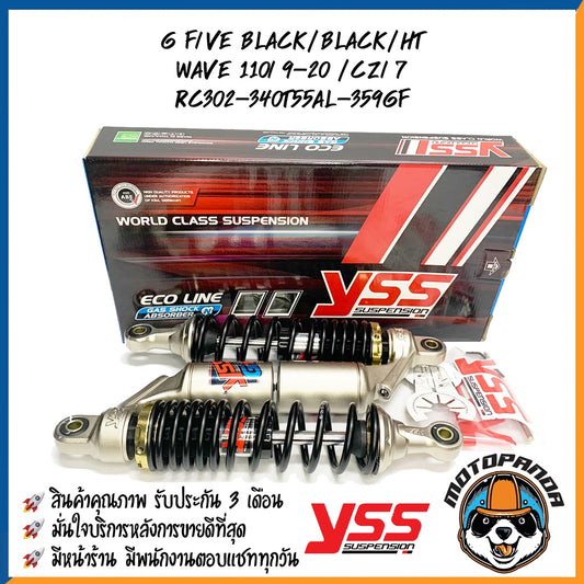 โช๊คหลัง G FIVE WAVE 110i BLACK/BLACK สูง 320/340 mm. โช๊คอัพ YSS แท้ แกนดำ สปริงดำ สำหรับ ฮอนด้า เวฟ110i โช้คคู่ โช้ค