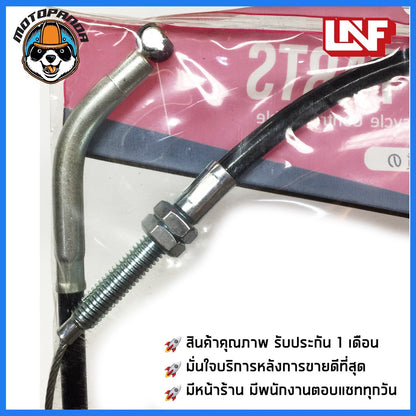 สายครัช HONDA NOVA-RS สายคลัช สำหรับมอเตอร์ไซค์ ตรงรุ่น ฮอนด้า โนวา RS ตรงรุ่น อย่างดี ถูกที่สุด พร้อมส่ง