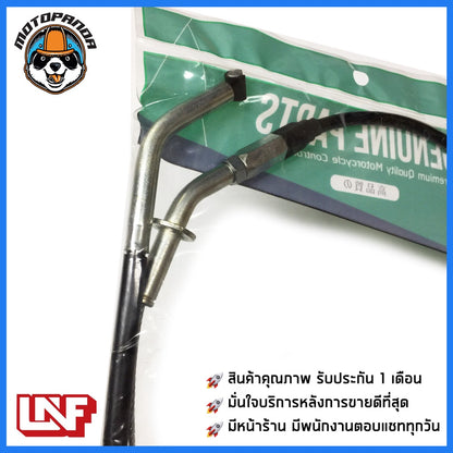 สายครัช KAWASAKI KSR NEW สายคลัชมอเตอร์ไซค์ คาวาซากิ KSR-NEW ตรงรุ่น สายคลัตช์ ยี่ห้อ UNF อย่างดี ถูกที่สุด พร้อมส่ง
