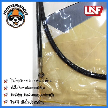 สายเบรคหน้า SUZUKI STEP 125 เบรคหน้า สำหรับมอเตอร์ไซค์ตรงรุ่น ซูซูกิ สเต็ป125 ยี่ห้อ UNF สินค้าคุณภาพดี พร้อมส่ง