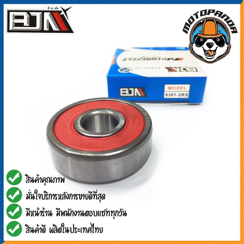 ลูกปืน ยี่ห้อ BJN ลูกปืนล้อหน้า ลูกปืนล้อหลัง เบอร์ 6002 6003 6004 6201 6202 6301 6804 6901 ลูกปืนล้อ สินค้าคุณภาพดี