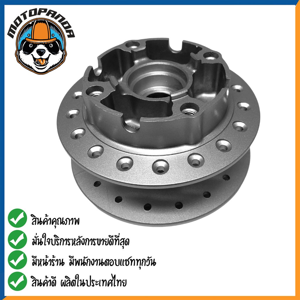 ดุมหลัง HONDA CLICK AIR-BLADE SCOOPY-I I-CON ดุมหลัง สำหรับมอเตอร์ไซค์ ตรงรุ่น ฮอนด้า คลิ๊ก แอร์เบลด สกู๊ปปี้ไอ ไอคอน
