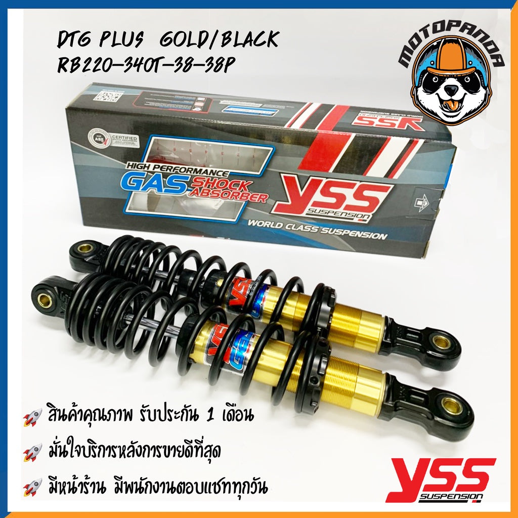 โช๊คหลัง DTG PLUS HONDA WAVE 110i สูง 320/340 mm. โช๊คอัพ YSS แท้ สำหรับ ฮอนด้า เวฟทุกรุ่น โช้คแก๊ส โช้ค ของแท้100%
