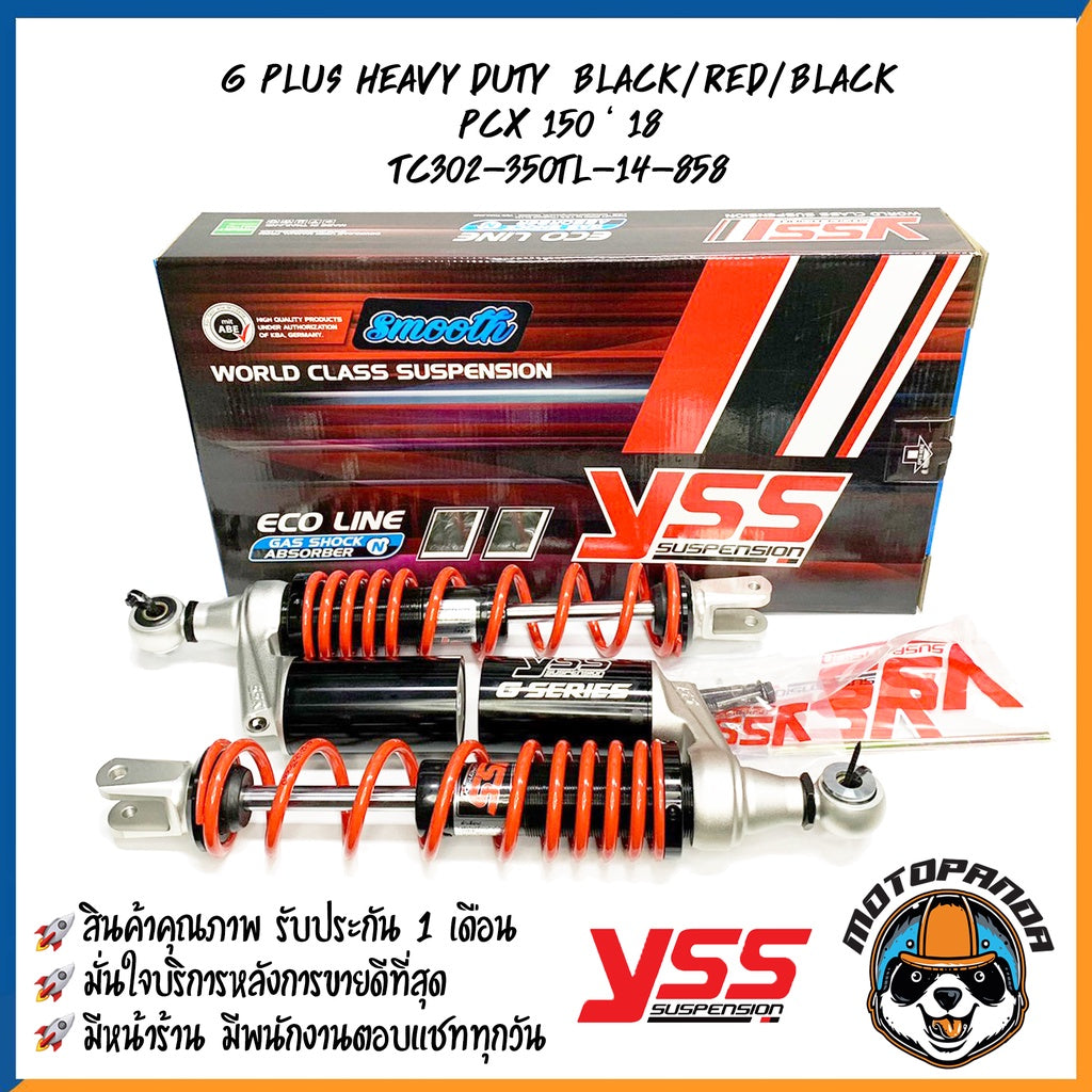 โช๊คหลัง G PLUS PCX 150 2018 BLACK/RED/BLACK สูง 350 mm. HONDA โช๊คอัพ YSS แท้ สำหรับ ฮอนด้า โช๊คคู่ สี ดำ/แดง/ดำ โช้ค