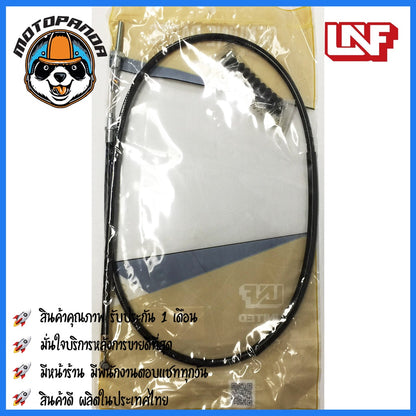 สายเบรคหน้า SUZUKI STEP 125 เบรคหน้า สำหรับมอเตอร์ไซค์ตรงรุ่น ซูซูกิ สเต็ป125 ยี่ห้อ UNF สินค้าคุณภาพดี พร้อมส่ง
