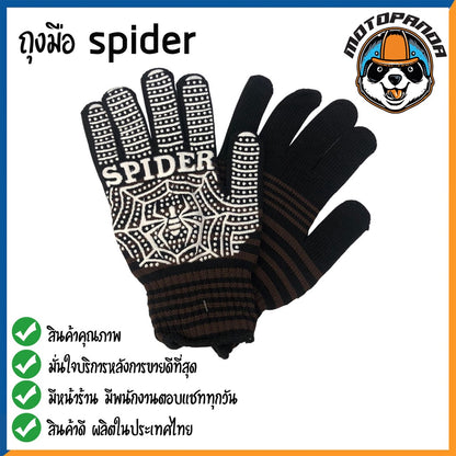 ถุงมือกันลื่น ถุงมือสำหรับขับมอเตอร์ไซค์ มียางกันลื่น หลากสี สินค้าคุณภาพ พร้อมส่ง