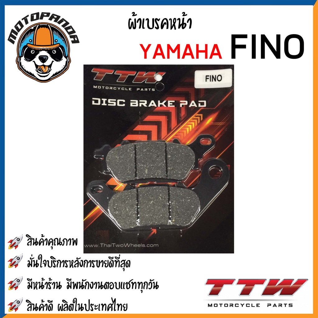 ผ้าเบรค หน้า หลัง ผ้าดิส HONDA Nova Wave125 Wave110i Sonic PCX MSX CBR150 CLICK แบรนด์ TTW สินค้าคุณภาพ