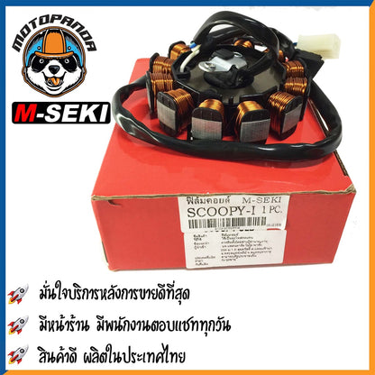 ฟิลคอยล์  HONDA SCOOPY-I มัดไฟ มัดข้าวต้ม ขดลวดจานไฟ ฮอนด้า สกู๊ปปี้ไอ ฟิล์มคอย ตรงรุ่น ยี่ห้อ M-SEKI พร้อมส่ง