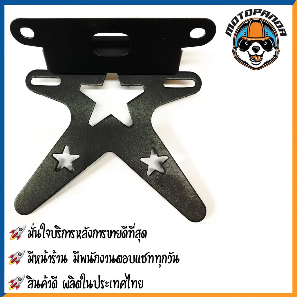 ท้ายสั้นแต่ง HONDA MSX-125 MSX-SF มอเตอร์ไซค์ตรงรุ่น ฮอนด้า เอ็มเอสเอ็กซ์ 125 เอ็มเอสเอ็กซ์ เอสเอฟ สินค้าคุณภาพ CCP