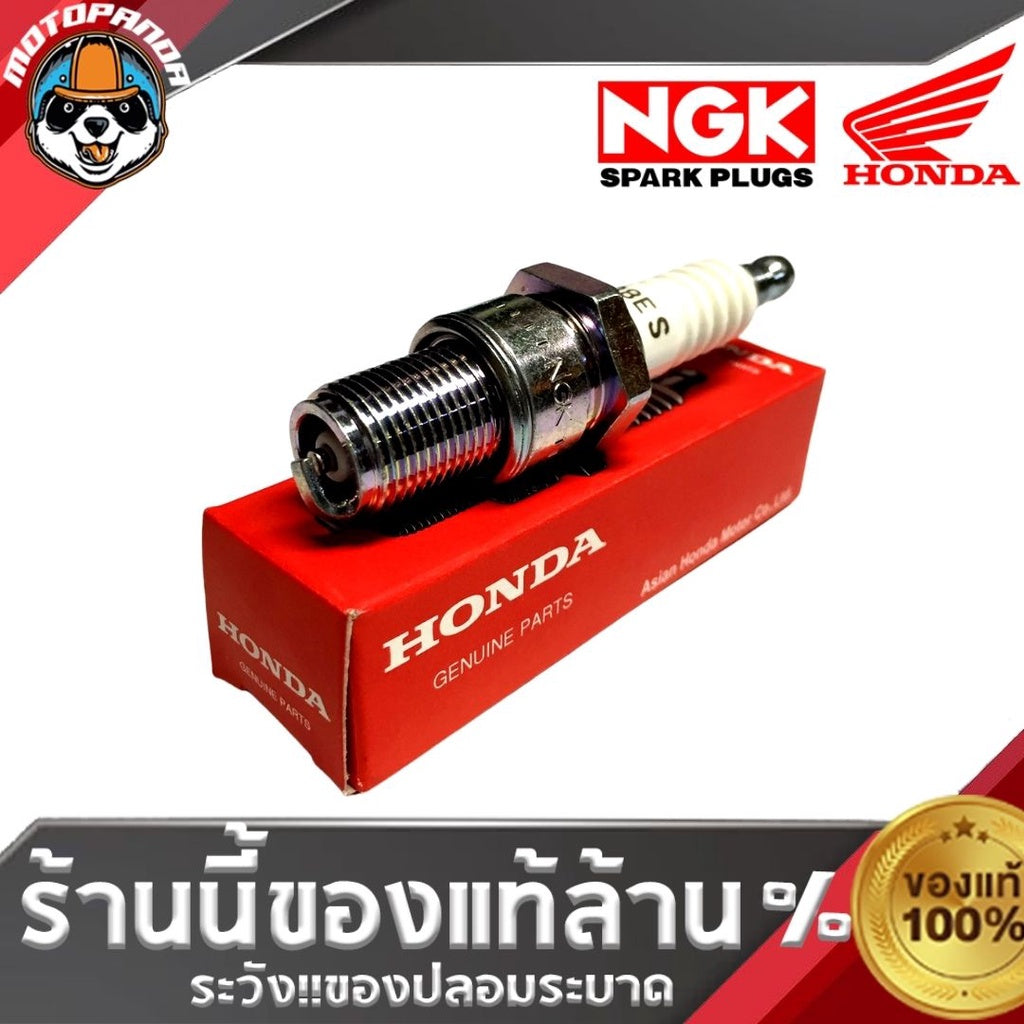 หัวเทียน NGK HONDA แท้100% ไฟแรงคุณภาพสูง สำหรับมอเตอร์ไซค์ เครื่องยนต์ 2/4 จังหวะ