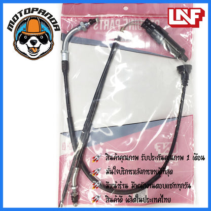 สายเร่ง HONDA NOVA สายเร่งสำหรับมอเตอร์ไซค์ ตรงรุ่น ฮอนด้า โนวา ยี่ห้อ UNF สินค้าคุณภาพ พร้อมส่ง