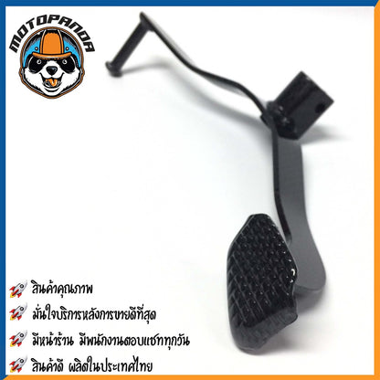 คันเกียร์คู่ SUZUKI RC80 RC100 RC110 ชุบ คันเกียร์ สำหรับมอเตอร์ไซค์ ตรงรุ่น แบรนด์ CCP สินค้าคุณภาพดี