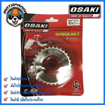 สเตอร์หลัง OSAKI HONDA WAVE 125-I LED (2018), WAVE110-I LED DREAM SUPER CUP NEW ขนาด 420 mm.