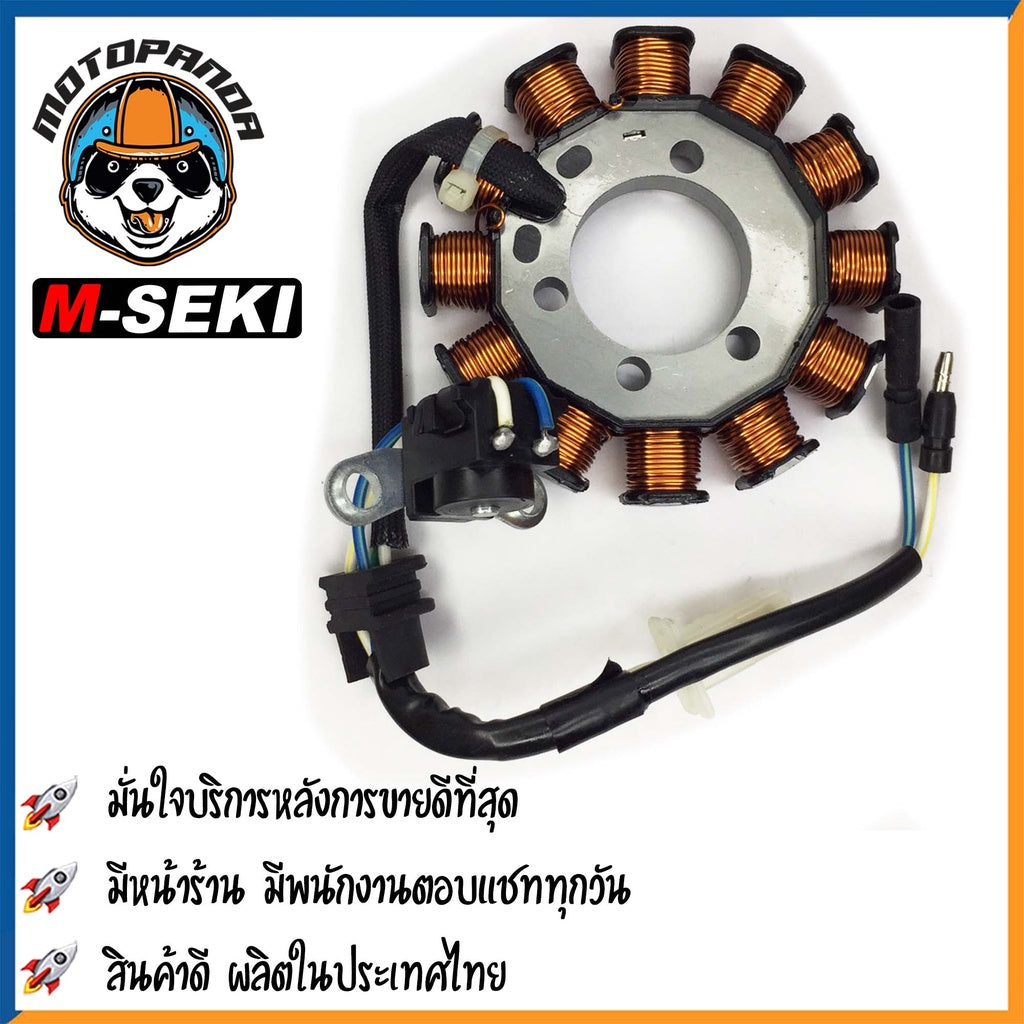 ฟิลคอยล์ HONDA WAVE 110 i (2014-2018) มัดไฟ  ขดลวดจานไฟ  สตาร์ทเท้า ฟิล์มคอย ฮอนด้า เวฟ110i ตรงรุ่น M-SEKI สินค้าคุณภาพ