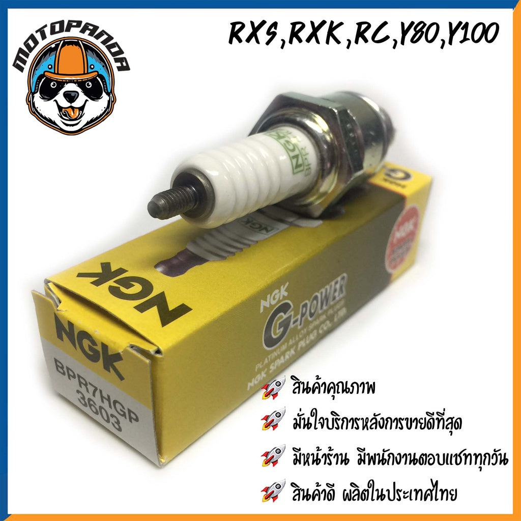 หัวเทียนเข็ม NGK HONDA WAVE SONIC NOVA DASH หัวเทียน YAMAHA R15 M-SLAZ MIO FINO RXS RXK RC Y80 หัวเทียนมอเตอร์ไซค์ ไฟแรง