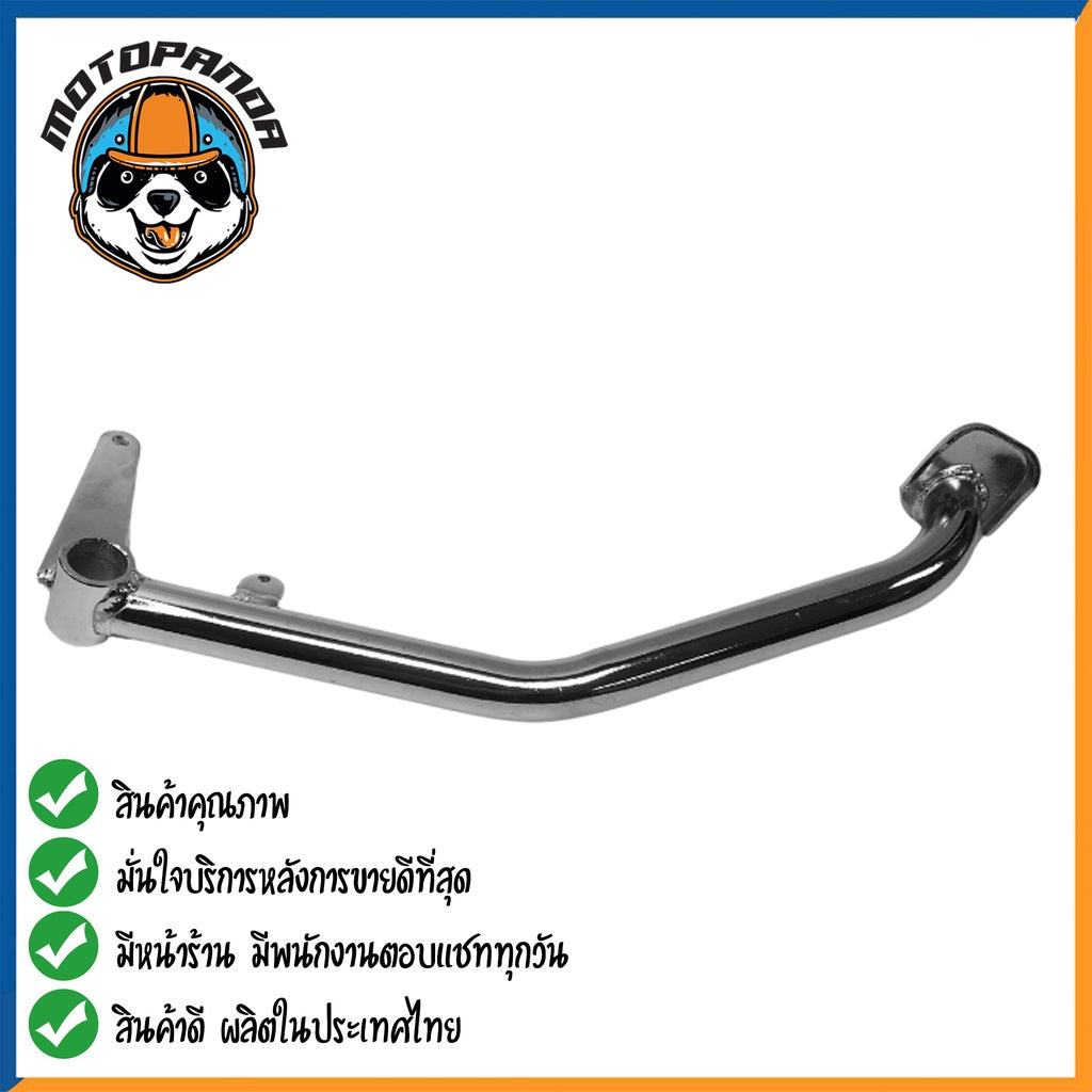 คันเบรค HONDA WAVE110I CZI สำหรับมอเตอร์ไซต์ ตรงรุ่น ฮอนด้า เวฟ110i czi ชุบ สินค้าคุณภาพ พร้อมส่ง CCP