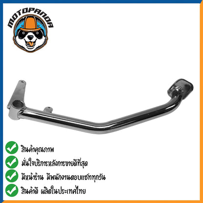 คันเบรค HONDA WAVE110I CZI สำหรับมอเตอร์ไซต์ ตรงรุ่น ฮอนด้า เวฟ110i czi ชุบ สินค้าคุณภาพ พร้อมส่ง CCP