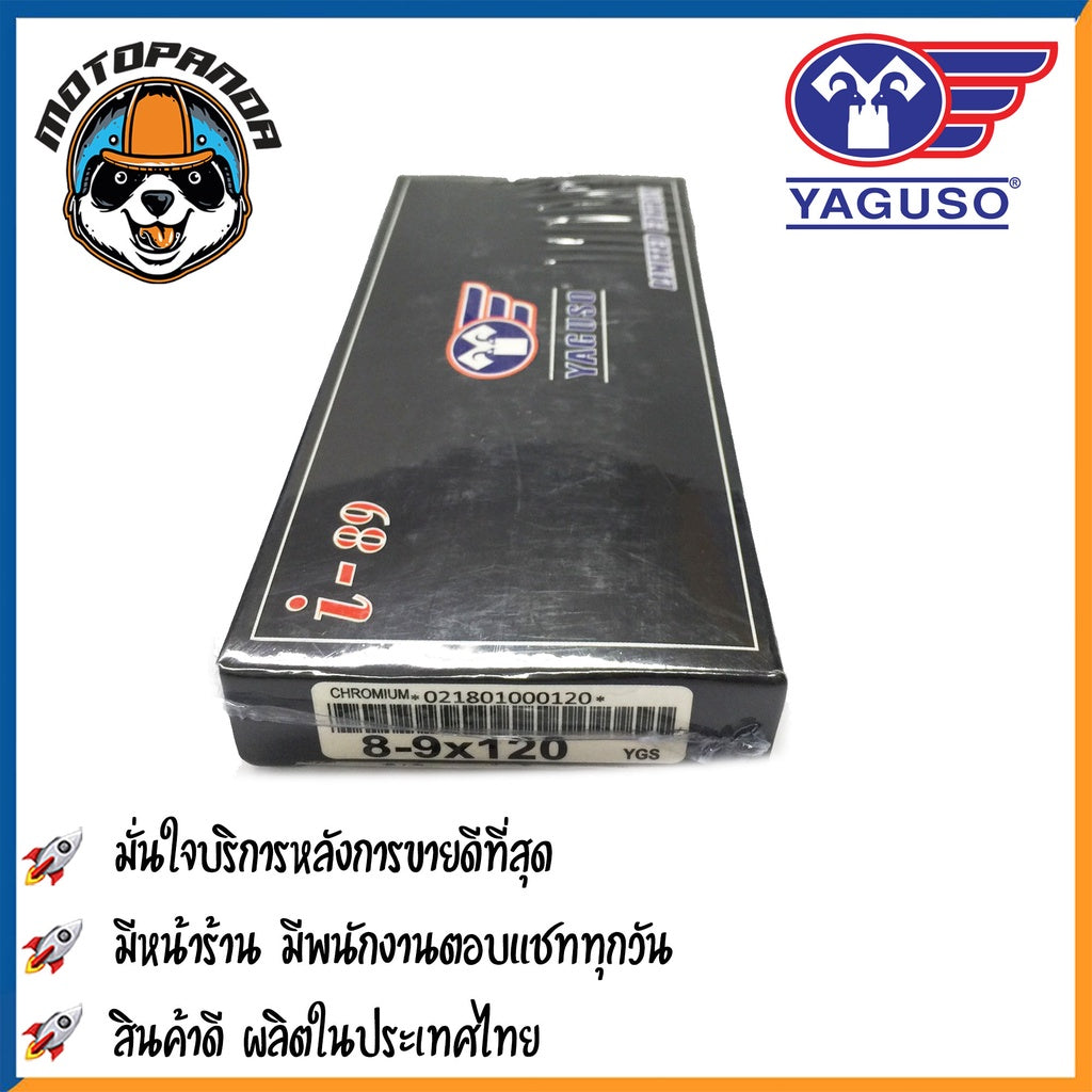 ซี่ลวดรถจักรยานยนต์ ซี่ลวดชุบ ซี่ลวด เบอร์ 8 โครเมี่ยม YAGUSO ซี่รถ อย่างดี สินค้าคุณภาพ พร้อมส่ง