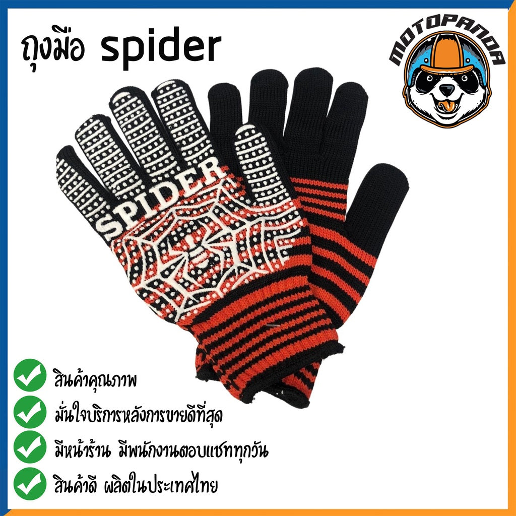 ถุงมือกันลื่น ถุงมือสำหรับขับมอเตอร์ไซค์ มียางกันลื่น หลากสี สินค้าคุณภาพ พร้อมส่ง