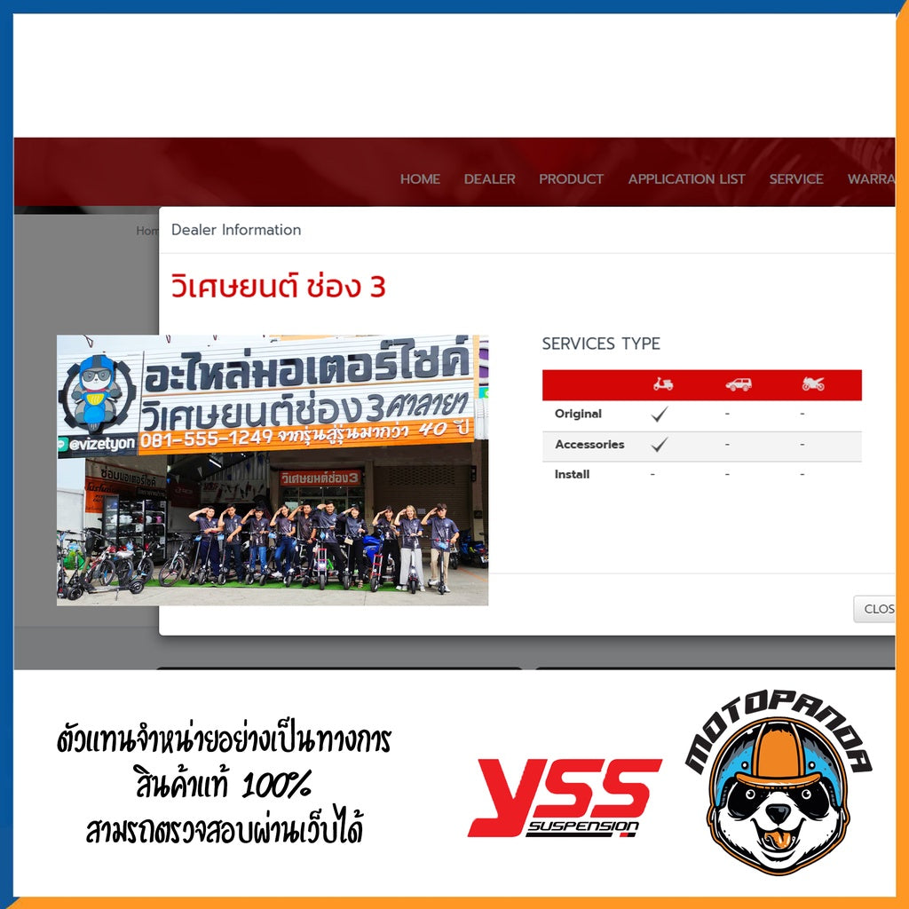 โช๊คหลัง YAMAHA JR120 BLACK/RED สูง 250 mm. โช๊คอัพ YSS แท้ สำหรับ ยามาฮ่า ดำ/แดง โช๊คเดี่ยว โช๊คหลัง โช้ค ของแท้100%