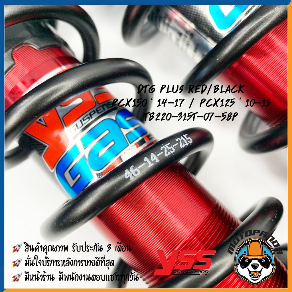 DTG PLUS HONDA PCX 125/150 RED/BLACK สูง 315 mm. โช๊คหลัง YSS ของแท้ 100% สินค้ารับประกัน
