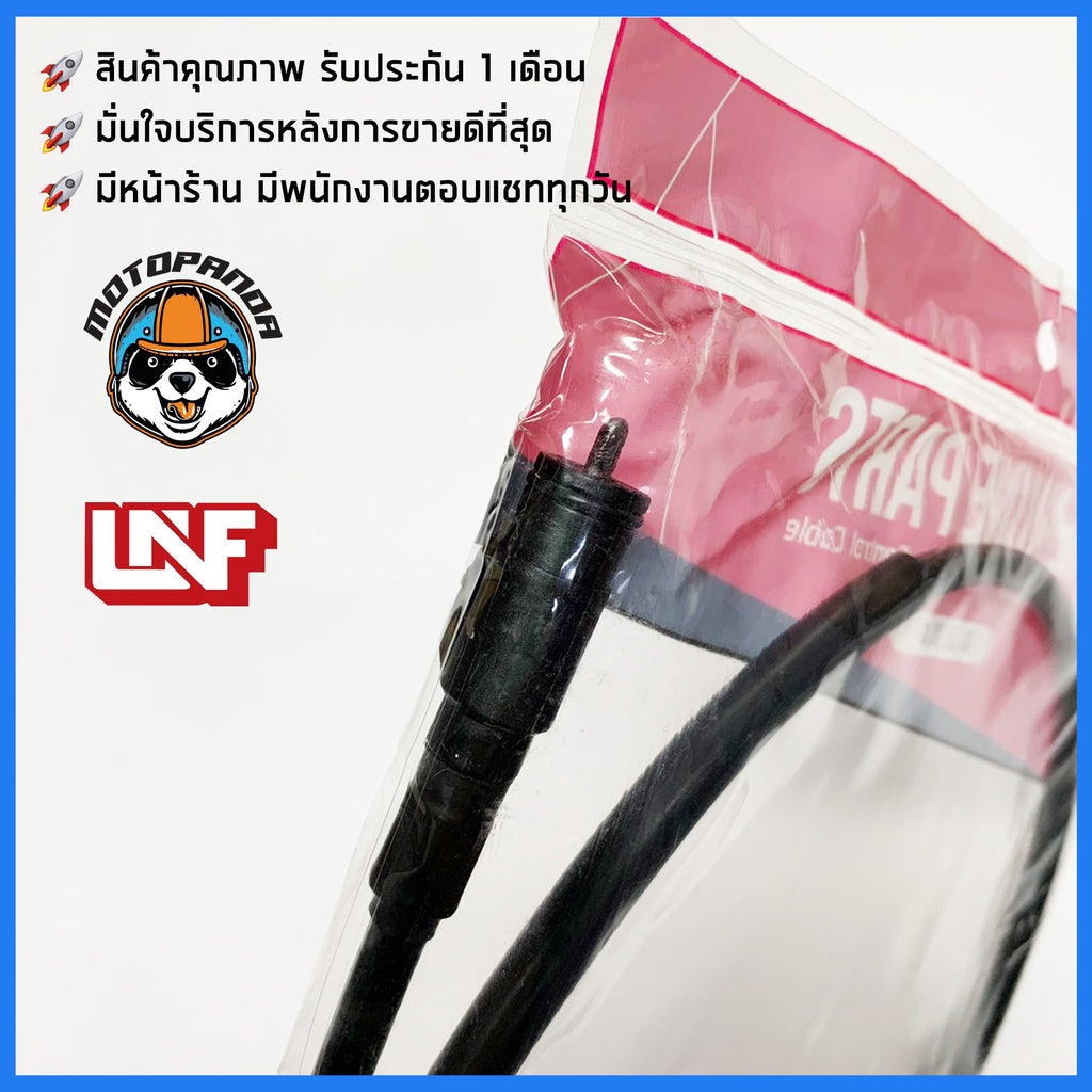 สายไมล์ HONDA WAVE 125R สำหรับมอเตอร์ไซค์ ตรงรุ่น ฮอนด้า เวฟ125r ยีห้อ UNF สินค้าคุณภาพดี พร้อมส่ง