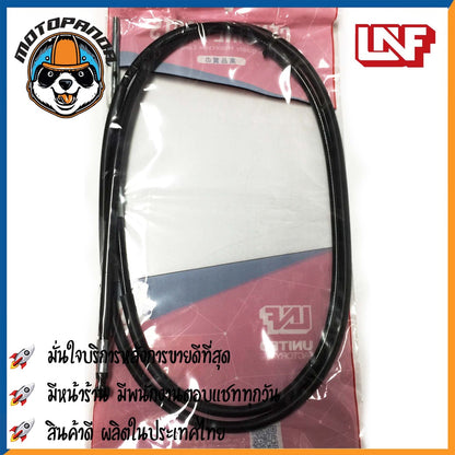สายเบรคหลัง ฮอนด้า แอร์เบรด เบรคหลัง สำหรับมอเตอร์ไซค์ตรงรุ่น HONDA AIR BLADE สินค้าคุณภาพ พร้อมส่ง