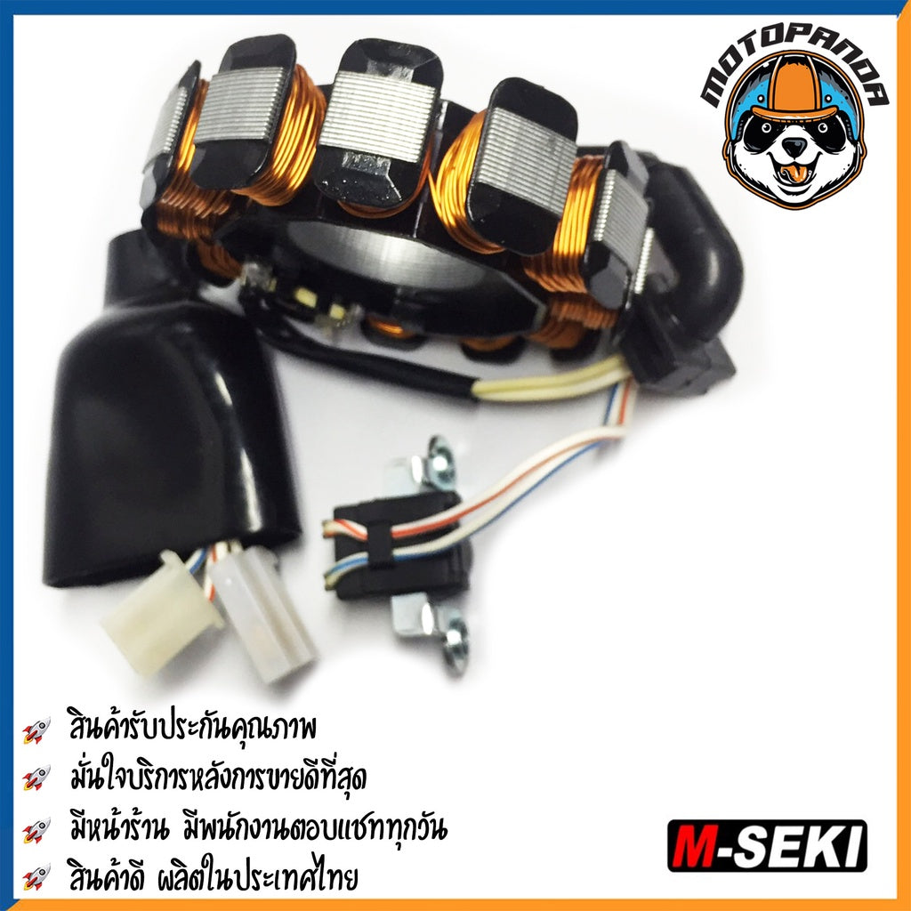 ฟิลคอยล์ YAMAHA MIO-125i มัดไฟ ขดลวดจานไฟ ฟิล์มคอย ยามาฮ่า มีโอ125i ตรงรุ่น M-SEKI สินค้าคุณภาพ