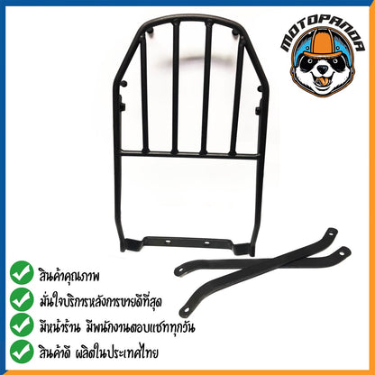 ตะแกรงท้าย YAMAHA AEROX แร็คหลัง แร็คท้าย ตะแกรงหลัง สำหรับมอเตอร์ไซด์ตรงรุ่นยามาฮ่า แอร๊อกซ์ สินค้าคุณภาพดี เหล็กหนามาก