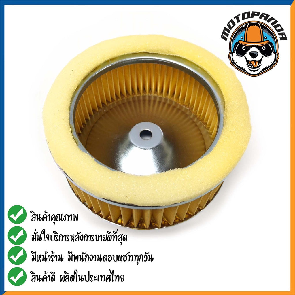 ไส้กรองอากาศ KAWASAKI GTO ใส้กรอง สำหรับมอเตอร์ไซค์ตรงรุ่น ไส้กรอง คาวาซากิ จีทีโอ สินค้าดี กรองอากาศ ผลิตในไทย พร้อมส่ง