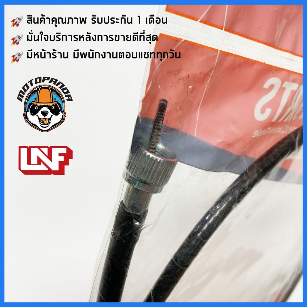 สายไมล์ YAMAHA DT100X ไมล์รถ สำหรับมอเตอร์ไซค์ตรงรุ่น ยามาฮ่า DT 100 X ยี่ห้อ UNF สินค้าคุณภาพ พร้อมส่ง