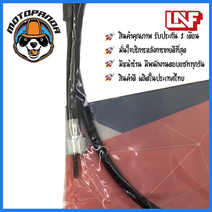 สายไมล์ YAMAHA SPARK 135 ไมล์รถ สำหรับมอเตอร์ไซค์ ตรงรุ่น ยามาฮ่า สปาร์ก135 ยี่ห้อ UNF สินค้าคุณภาพดี พร้อมส่ง