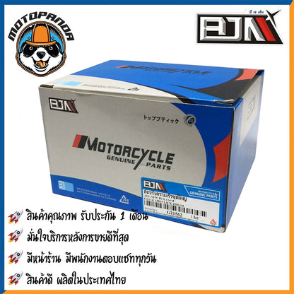 ชุดขับสายพานหลัง HONDA ALL NEW PCX (2014-2018) ,CLICK 125I ,CLICK 150I (2018) ชุดล้อปรับความเร็วหลัง ล้อปรับความเร็ว BJN