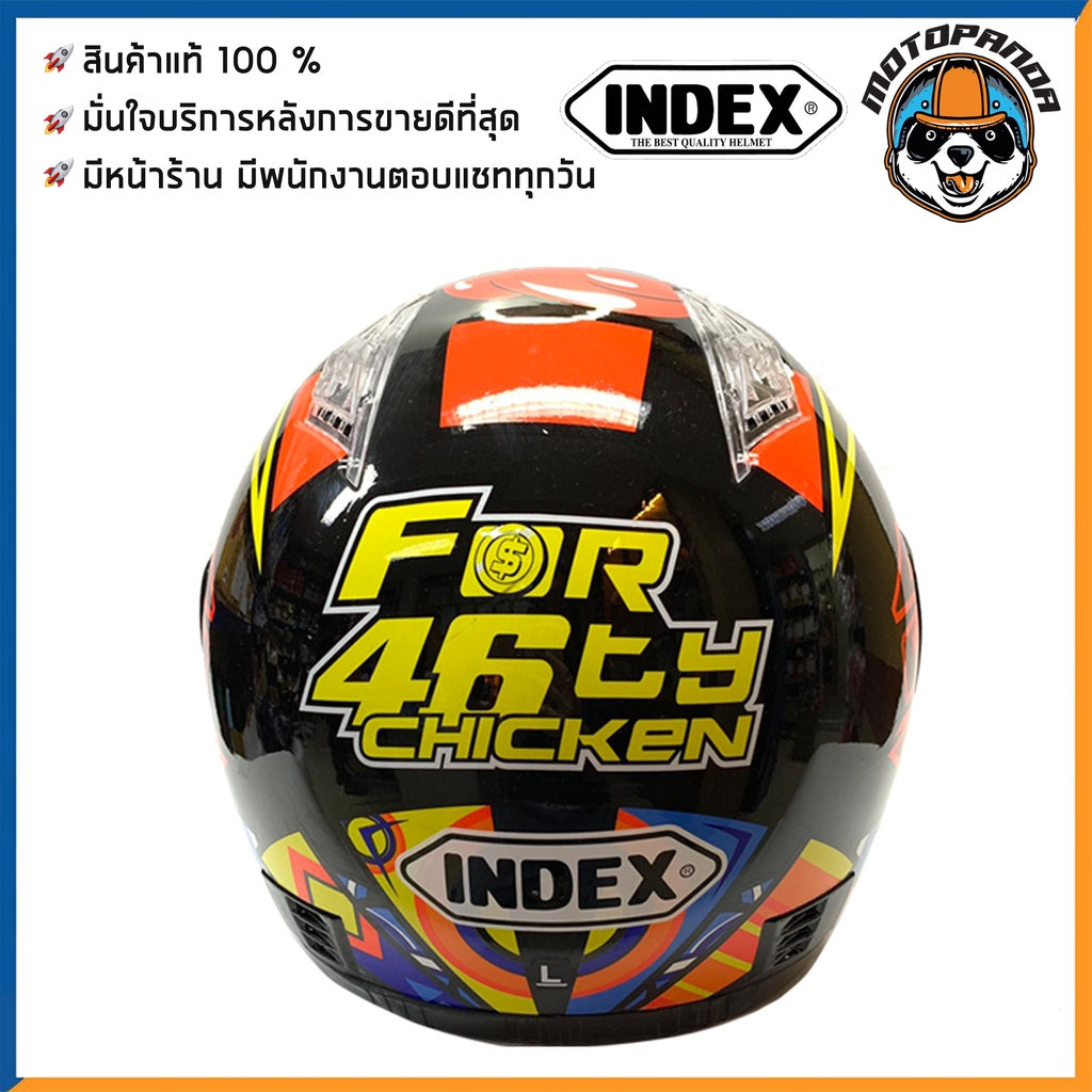 หมวกกันน็อคเต็มใบ INDEX รุ่น 811 ลายไก่ ฟรีไซส์ หมวกกันน็อค สำหรับผู้ใหญ่ อินเด็กซ์ ของแท้ 100% สินค้าคุณภาพดี