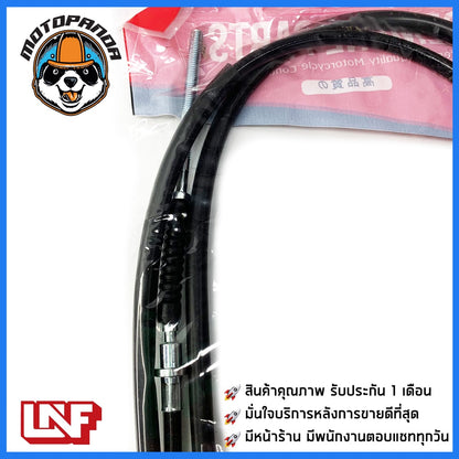 สายเบรคหลัง HONDA SCOOPY-I สายเบรคมอเตอร์ไซค์ ตรงรุ่น ฮอนด้า สกู๊ปปี้ i สายเบรก UNF อย่างดี ถูกที่สุด พร้อมส่ง