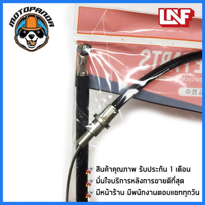 สายครัช YAMAHA RXZ สายคลัช สำหรับมอเตอร์ไซค์ ยามาฮ่า RXZ ตรงรุ่น สายคลัตช์ ยี่ห้อ UNF สินค้าคุณภาพดี พร้อมส่ง