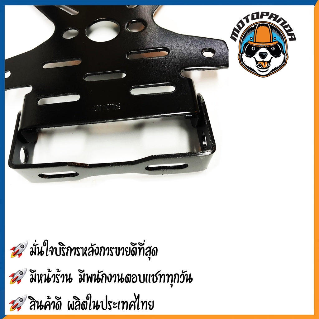 ท้ายสั้นแต่ง ทั่วไป มอเตอร์ไซค์ตรงรุ่น ยามาฮ่า ทั่วไป พับได้ งานหนา 2.5mm สินค้าคุณภาพ พร้อมส่ง