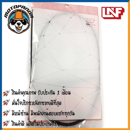 สายโช้ค YAMAHA Y100S Y100R สำหรับมอเตอร์ไซค์ตรงรุ่น ยามาฮ่า Y100-S Y100-R สายโชค UNF สินค้าคุณภาพดี