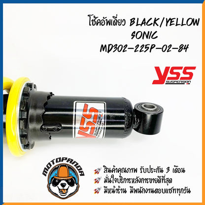 โช๊คหลัง HONDA SONIC BLACK/YELLOW สูง 255 mm. โช๊คอัพ YSS แท้ สำหรับ ฮอนด้า โซนิค ดำ/เหลือง โช๊คเดี่ยว โช๊คหลัง โช้ค