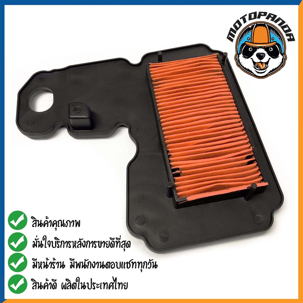 ไส้กรองอากาศ SUZUKI SKY DRIVE ใส้กรอง สำหรับมอเตอร์ไซค์ตรงรุ่น ไส้กรอง ซูซูกิ สกายไดร์ฟ กรองอากาศ ผลิตในไทย พร้อมส่ง
