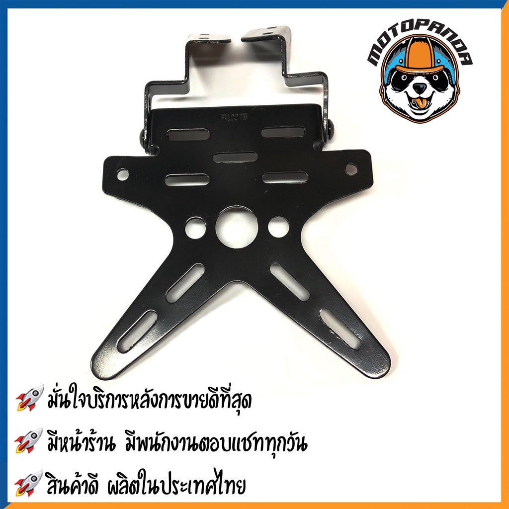 ท้ายสั้นแต่ง YAMAHA R15 มอเตอร์ไซค์ตรงรุ่น ยามาฮ่า อาร์15 พับได้ งานหนา 2.5 mm สินค้าคุณภาพ พร้อมส่ง