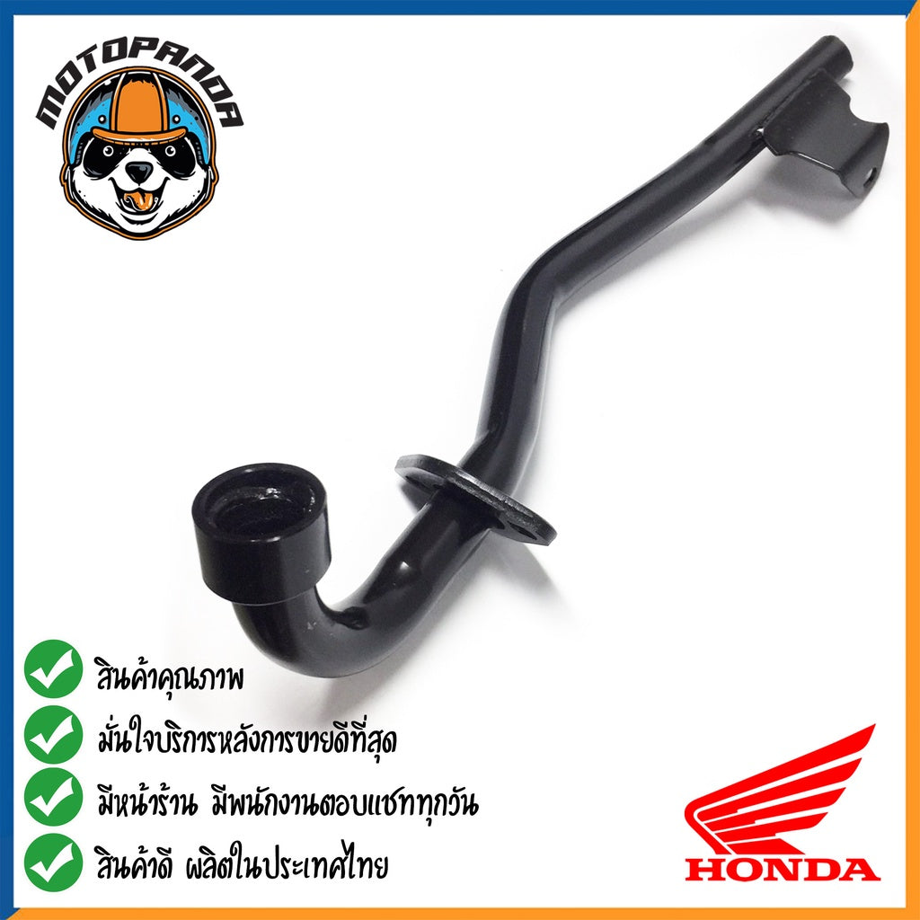 คอท่อหน้า HONDA WAVE 125 มีหูยึด คอท่อเดิม สีดำ คอท่อ สำหรับมอเตอร์ไซค์ตรงรุ่น ฮอนด้า เวฟ125 สินค้าคุณภาพดี พร้อมส่ง CCP