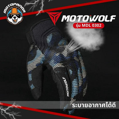 MOTOWOLF MDL 0312 ถุงมือขี่มอเตอร์ไซค์ เต็มนิ้ว โมโตวูฟ ของแท้100%