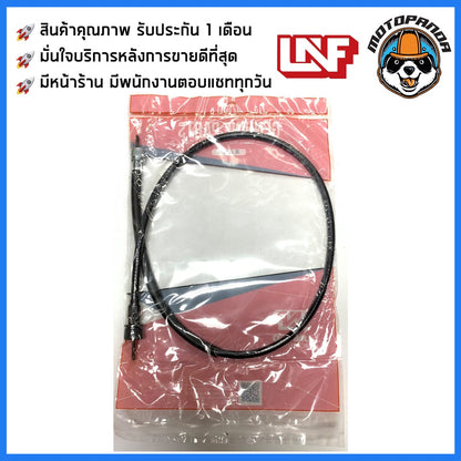 สายไมล์ YAMAHA DT100X ไมล์รถ สำหรับมอเตอร์ไซค์ตรงรุ่น ยามาฮ่า DT 100 X ยี่ห้อ UNF สินค้าคุณภาพ พร้อมส่ง