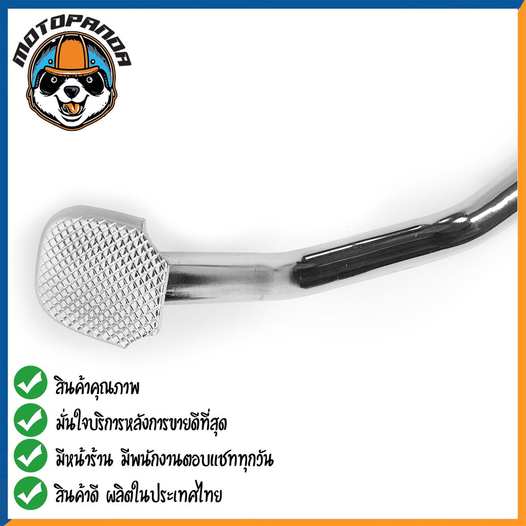 คันเบรค HONDA WAVE125 สำหรับมอเตอร์ไซต์ ตรงรุ่น ฮอนด้า เวฟ125 ชุบ สินค้าคุณภาพ พร้อมส่ง CCP