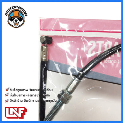 สายครัช HONDA DASH สายคลัช มอเตอร์ไซค์ ฮอนด้า แดช ตรงรุ่น อย่างดี สายคลัตช์ Clutch ถูกที่สุด UNF สินค้าคุณภาพ พร้อมส่ง